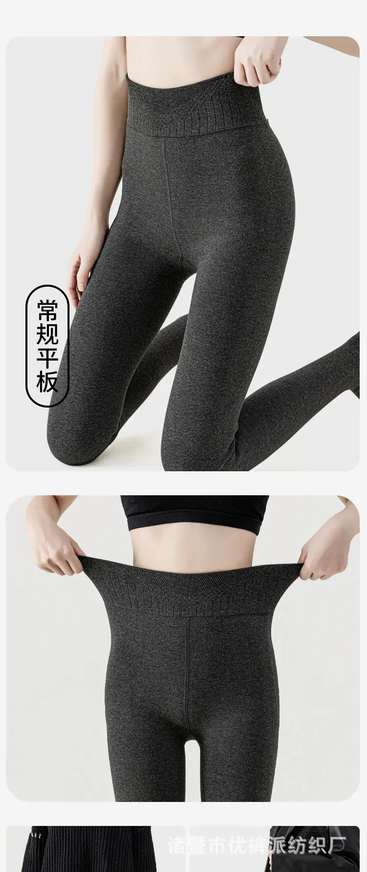 Thin Vertical Striped Leggings for Women, Autumn and Winter, Fleece-Lined, High-Waisted, Thick Cotton Pants, Plain Weave, Buttery Soft Leggings — feature 17