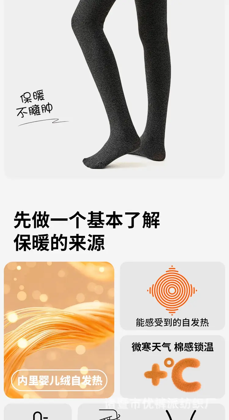 Thin Vertical Striped Leggings for Women, Autumn and Winter, Fleece-Lined, High-Waisted, Thick Cotton Pants, Plain Weave, Buttery Soft Leggings — feature 2