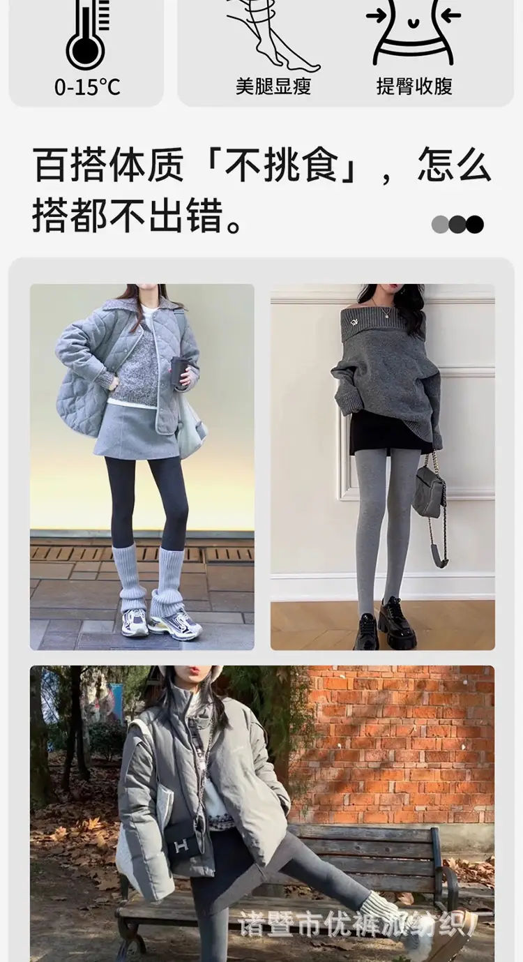 Thin Vertical Striped Leggings for Women, Autumn and Winter, Fleece-Lined, High-Waisted, Thick Cotton Pants, Plain Weave, Buttery Soft Leggings — feature 3