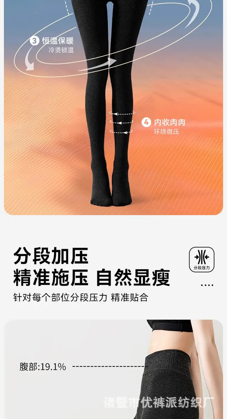 Thin Vertical Striped Leggings for Women, Autumn and Winter, Fleece-Lined, High-Waisted, Thick Cotton Pants, Plain Weave, Buttery Soft Leggings — feature 5