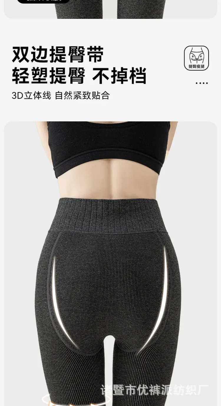 Thin Vertical Striped Leggings for Women, Autumn and Winter, Fleece-Lined, High-Waisted, Thick Cotton Pants, Plain Weave, Buttery Soft Leggings — feature 8