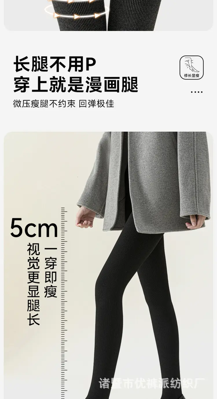Thin Vertical Striped Leggings for Women, Autumn and Winter, Fleece-Lined, High-Waisted, Thick Cotton Pants, Plain Weave, Buttery Soft Leggings — feature 9