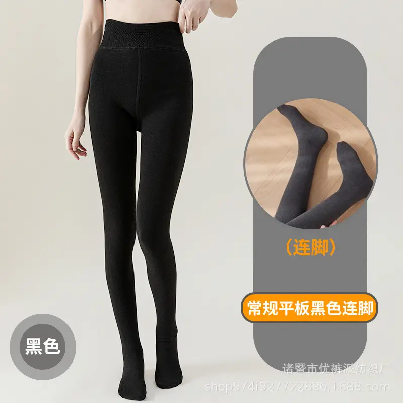 Thin Vertical Striped Leggings for Women, Autumn and Winter, Fleece-Lined, High-Waisted, Thick Cotton Pants, Plain Weave, Buttery Soft Leggings
