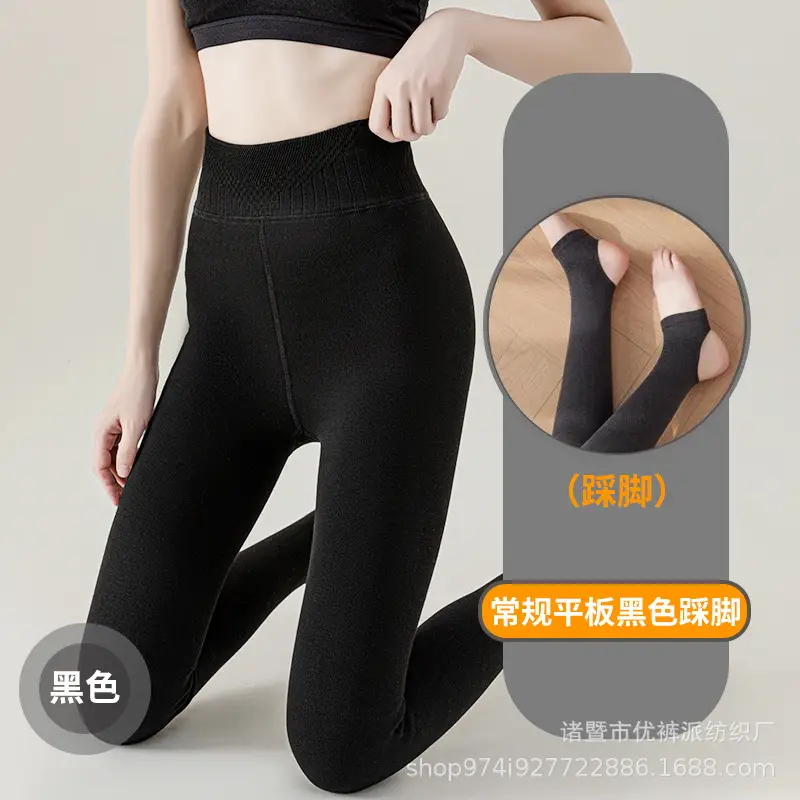Thin Vertical Striped Leggings for Women, Autumn and Winter, Fleece-Lined, High-Waisted, Thick Cotton Pants, Plain Weave, Buttery Soft Leggings