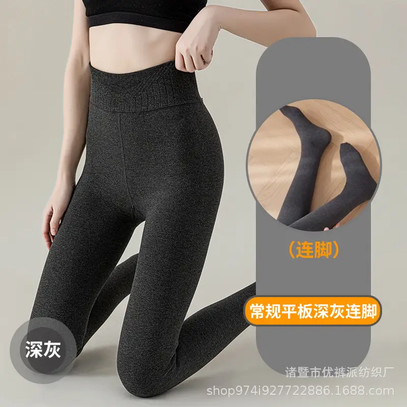 Thin Vertical Striped Leggings for Women, Autumn and Winter, Fleece-Lined, High-Waisted, Thick Cotton Pants, Plain Weave, Buttery Soft Leggings