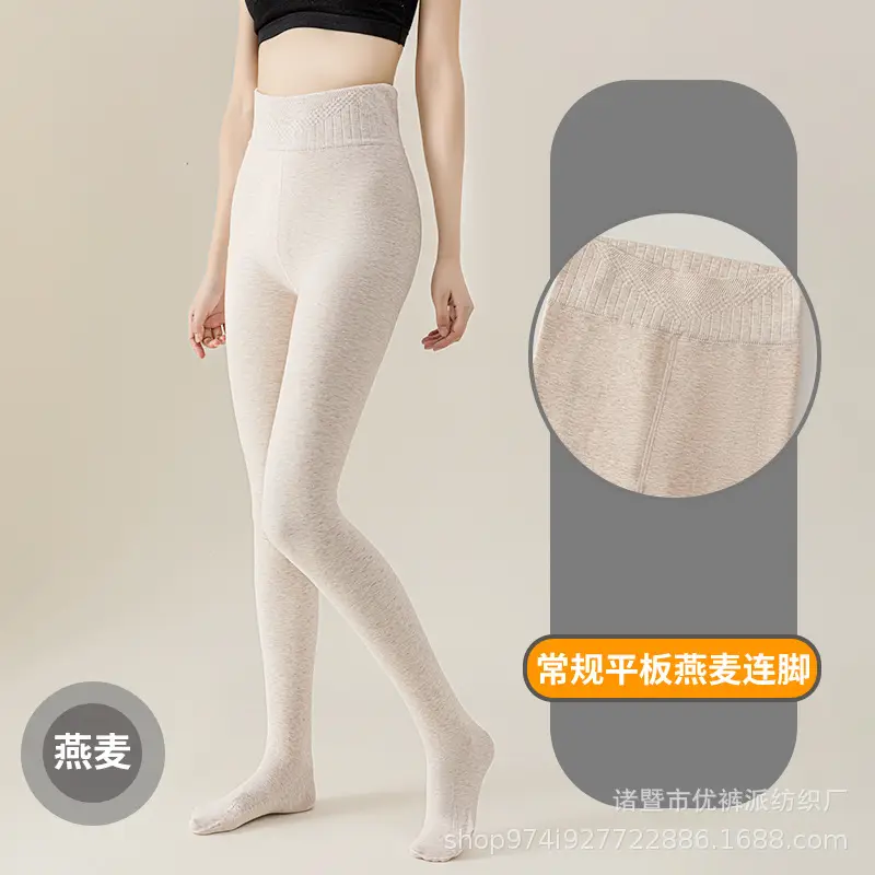 Thin Vertical Striped Leggings for Women, Autumn and Winter, Fleece-Lined, High-Waisted, Thick Cotton Pants, Plain Weave, Buttery Soft Leggings