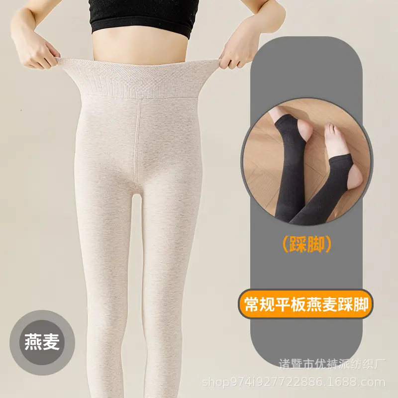 Thin Vertical Striped Leggings for Women, Autumn and Winter, Fleece-Lined, High-Waisted, Thick Cotton Pants, Plain Weave, Buttery Soft Leggings
