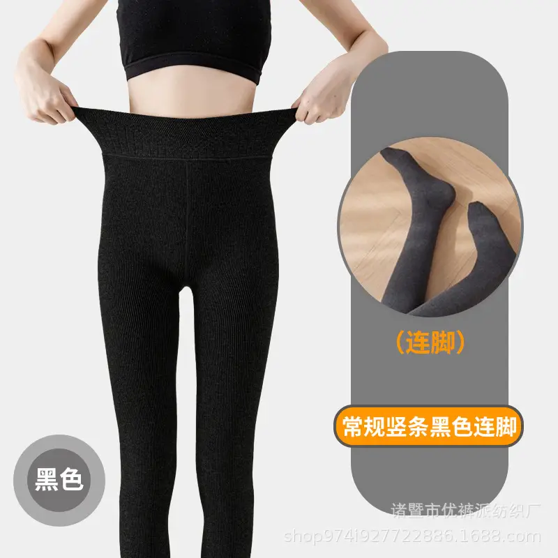 Thin Vertical Striped Leggings for Women, Autumn and Winter, Fleece-Lined, High-Waisted, Thick Cotton Pants, Plain Weave, Buttery Soft Leggings
