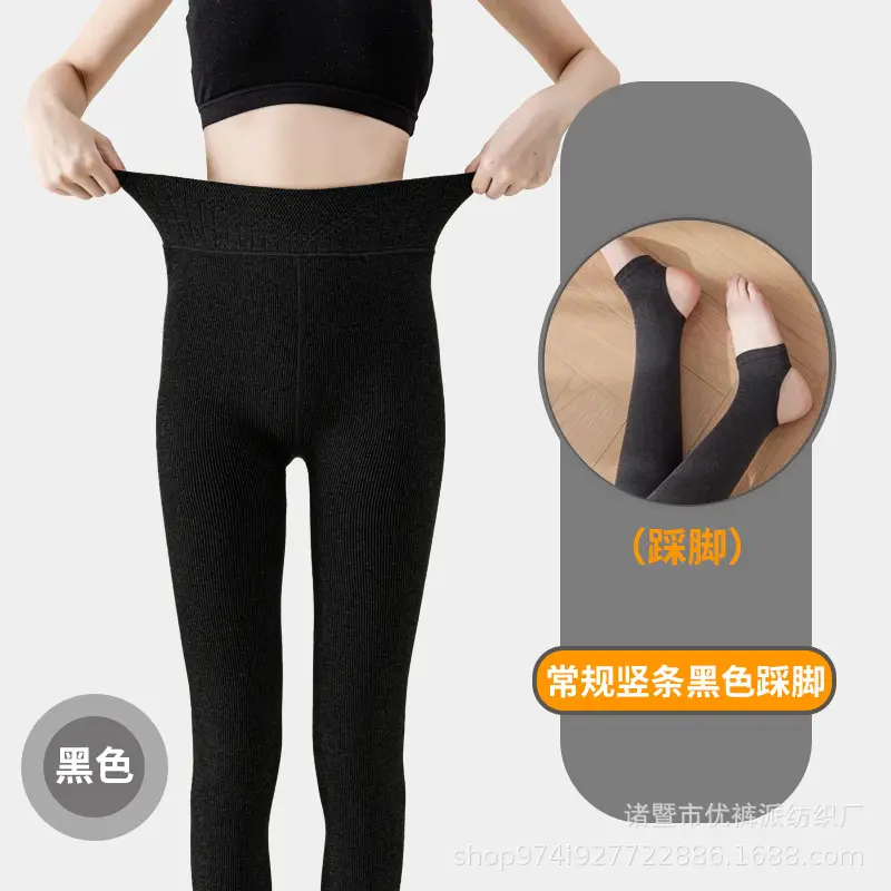 Thin Vertical Striped Leggings for Women, Autumn and Winter, Fleece-Lined, High-Waisted, Thick Cotton Pants, Plain Weave, Buttery Soft Leggings