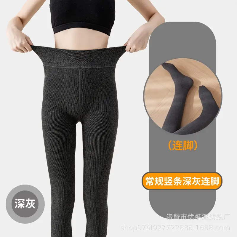 Thin Vertical Striped Leggings for Women, Autumn and Winter, Fleece-Lined, High-Waisted, Thick Cotton Pants, Plain Weave, Buttery Soft Leggings