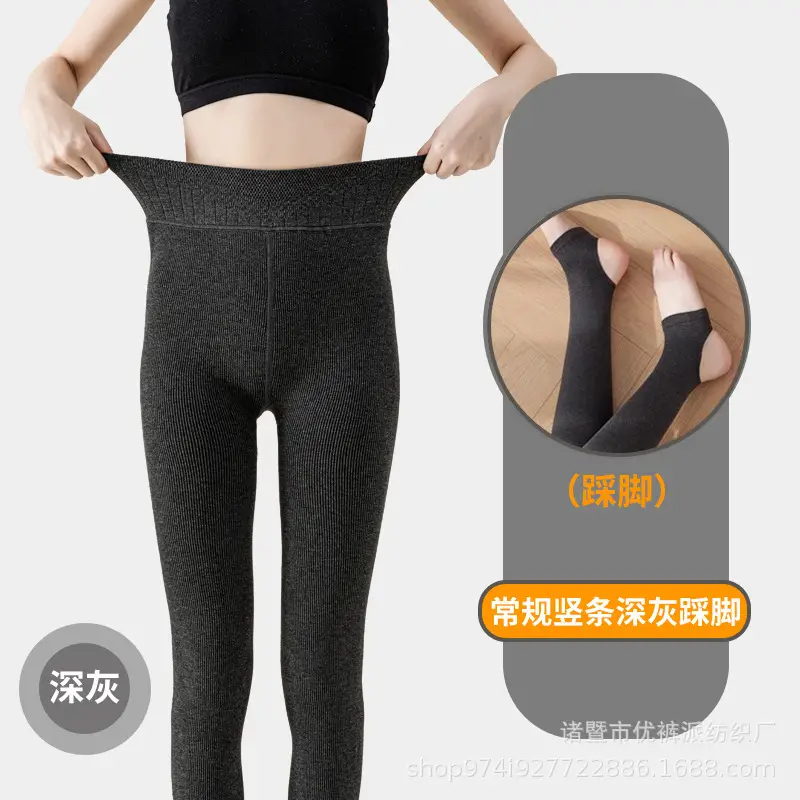 Thin Vertical Striped Leggings for Women, Autumn and Winter, Fleece-Lined, High-Waisted, Thick Cotton Pants, Plain Weave, Buttery Soft Leggings