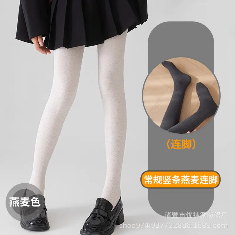 Thin Vertical Striped Leggings for Women, Autumn and Winter, Fleece-Lined, High-Waisted, Thick Cotton Pants, Plain Weave, Buttery Soft Leggings