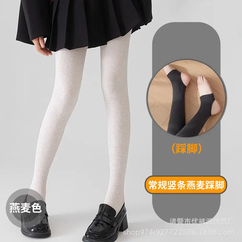 Thin Vertical Striped Leggings for Women, Autumn and Winter, Fleece-Lined, High-Waisted, Thick Cotton Pants, Plain Weave, Buttery Soft Leggings