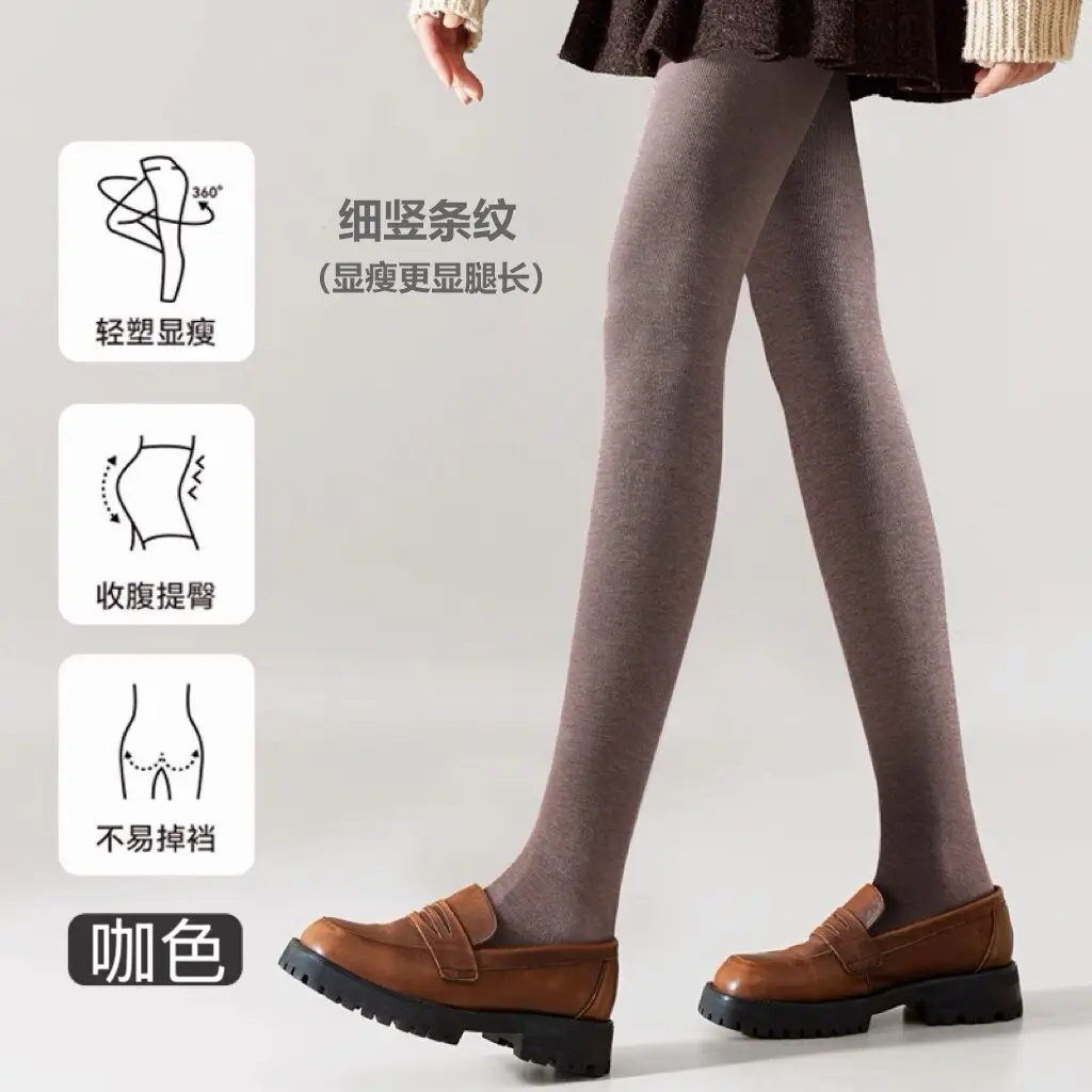 Thin Vertical Striped Leggings for Women, Autumn and Winter, Fleece-Lined, High-Waisted, Thick Cotton Pants, Plain Weave, Buttery Soft Leggings
