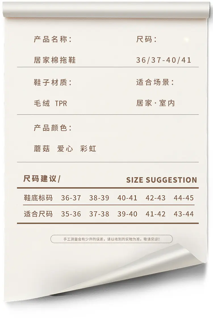 2023 cross-border new winter smiley mushroom cotton slippers women's indoor household non-slip home warm slippers wholesale — feature 9