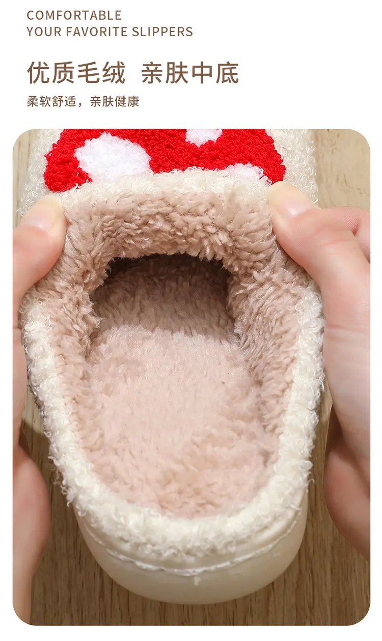 2023 cross-border new winter smiley mushroom cotton slippers women's indoor household non-slip home warm slippers wholesale — feature 5