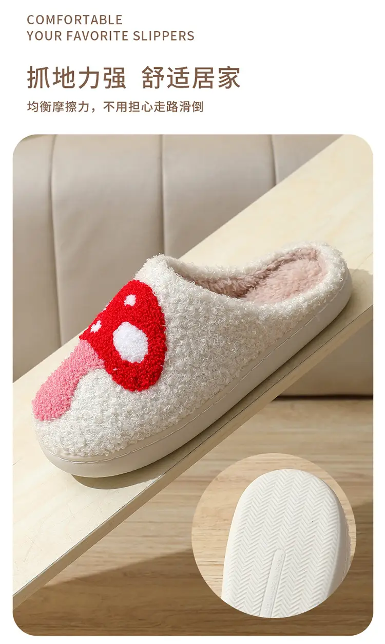 2023 cross-border new winter smiley mushroom cotton slippers women's indoor household non-slip home warm slippers wholesale — feature 6