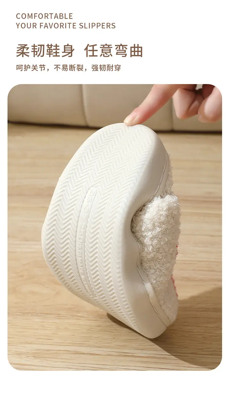 2023 cross-border new winter smiley mushroom cotton slippers women's indoor household non-slip home warm slippers wholesale — feature 7