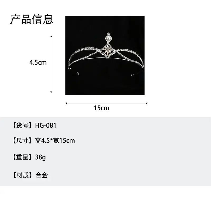 Crown Alloy Bridal Headdress with Rhinestones — feature 3
