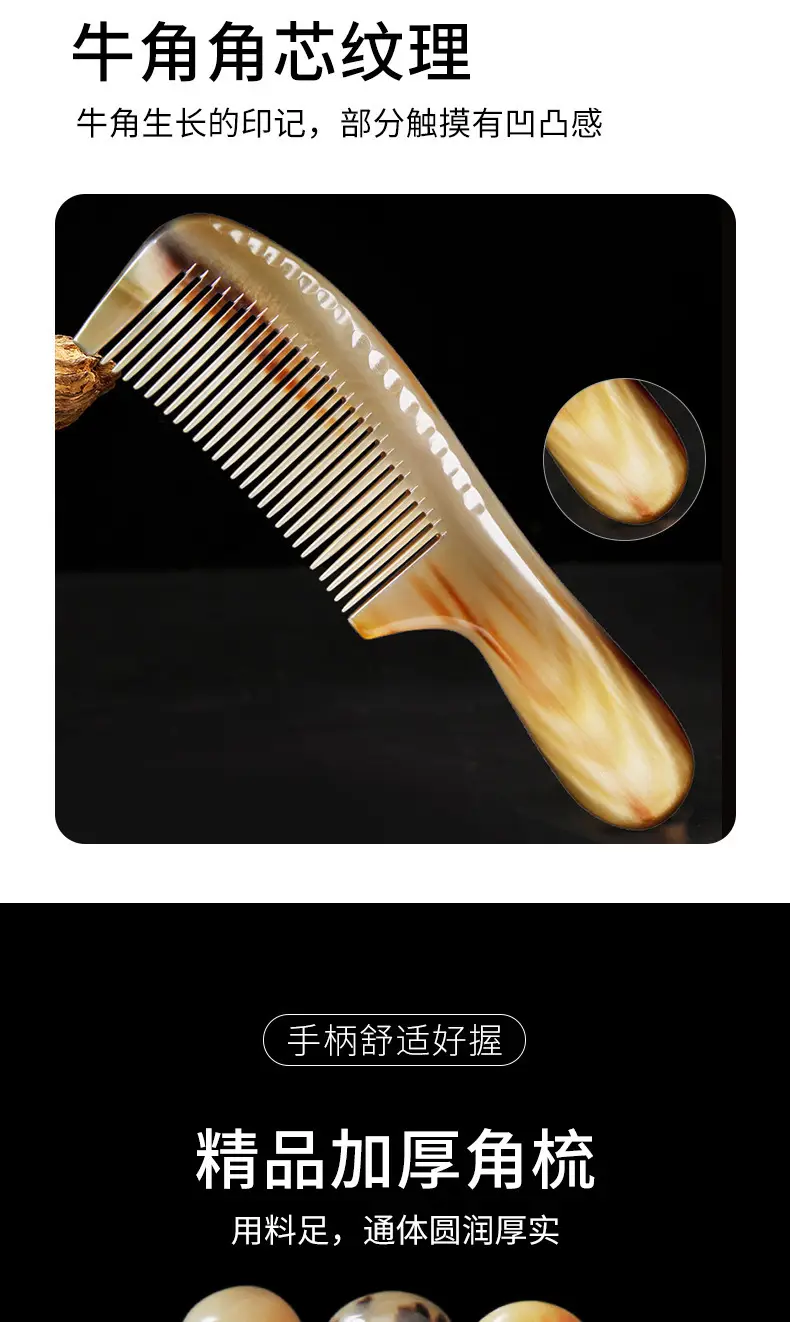Natural White Yak Horn Hair Comb for Women — feature 6