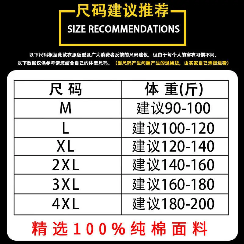 Men Black Cotton Slim Fit Long Sleeve T-Shirt - Image 10