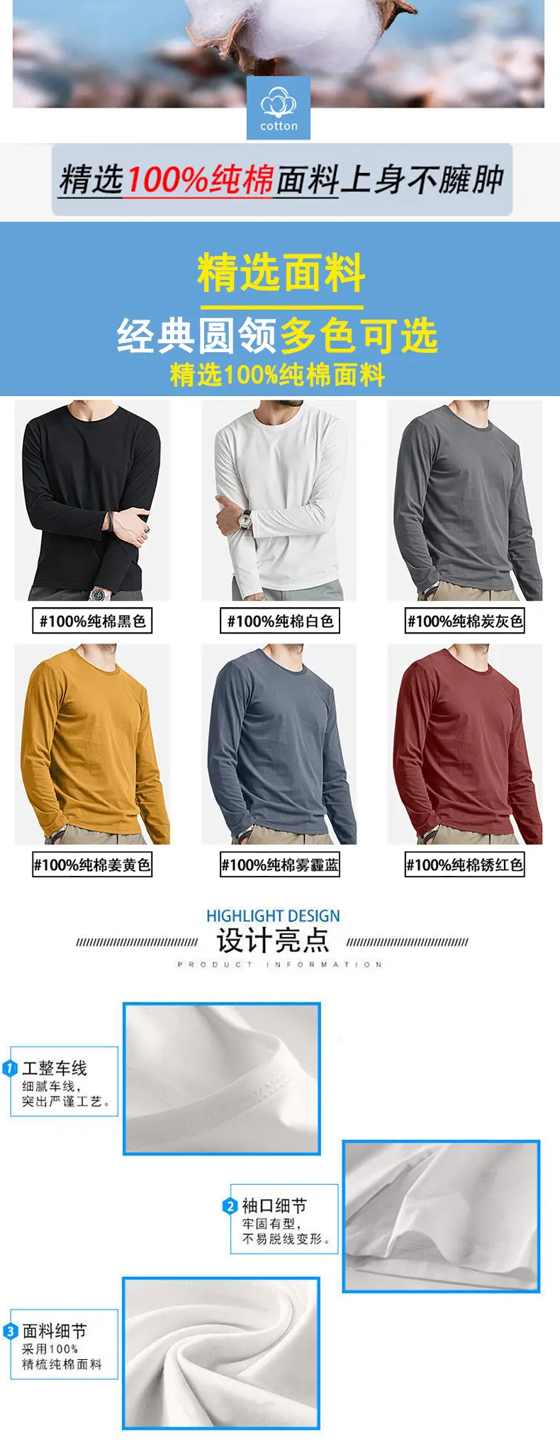 Men Black Cotton Slim Fit Long Sleeve T-Shirt — feature 2