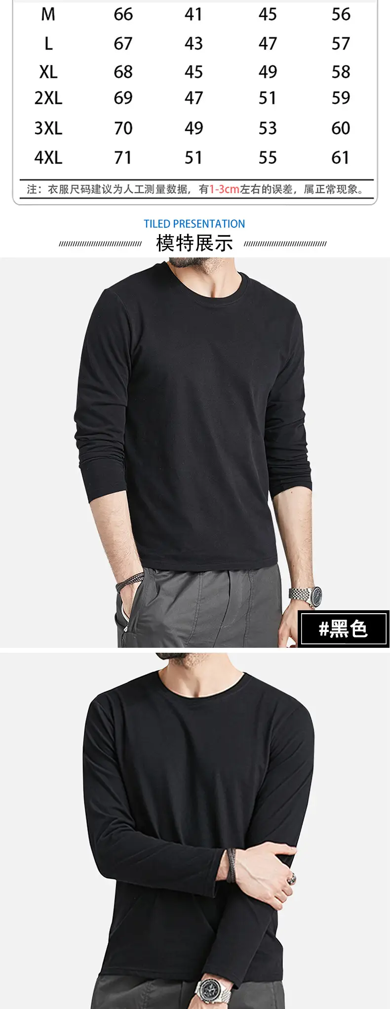 Men Black Cotton Slim Fit Long Sleeve T-Shirt — feature 5