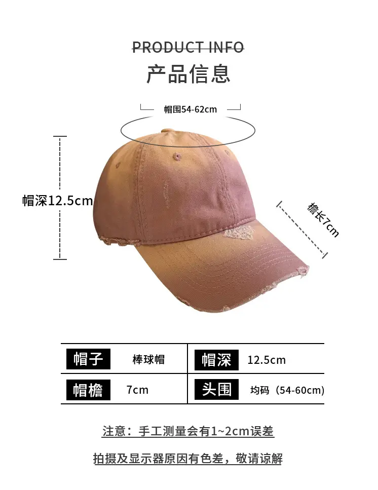 Pink Women's American-style Peaked Cap with Ripped Wide Brim — feature 2
