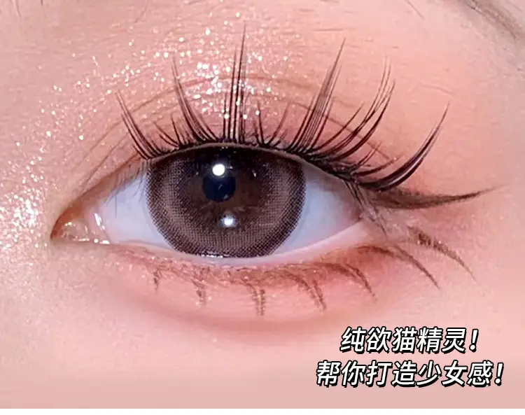 122 Pcs False Eyelashes for Natural Single Cluster — feature 1