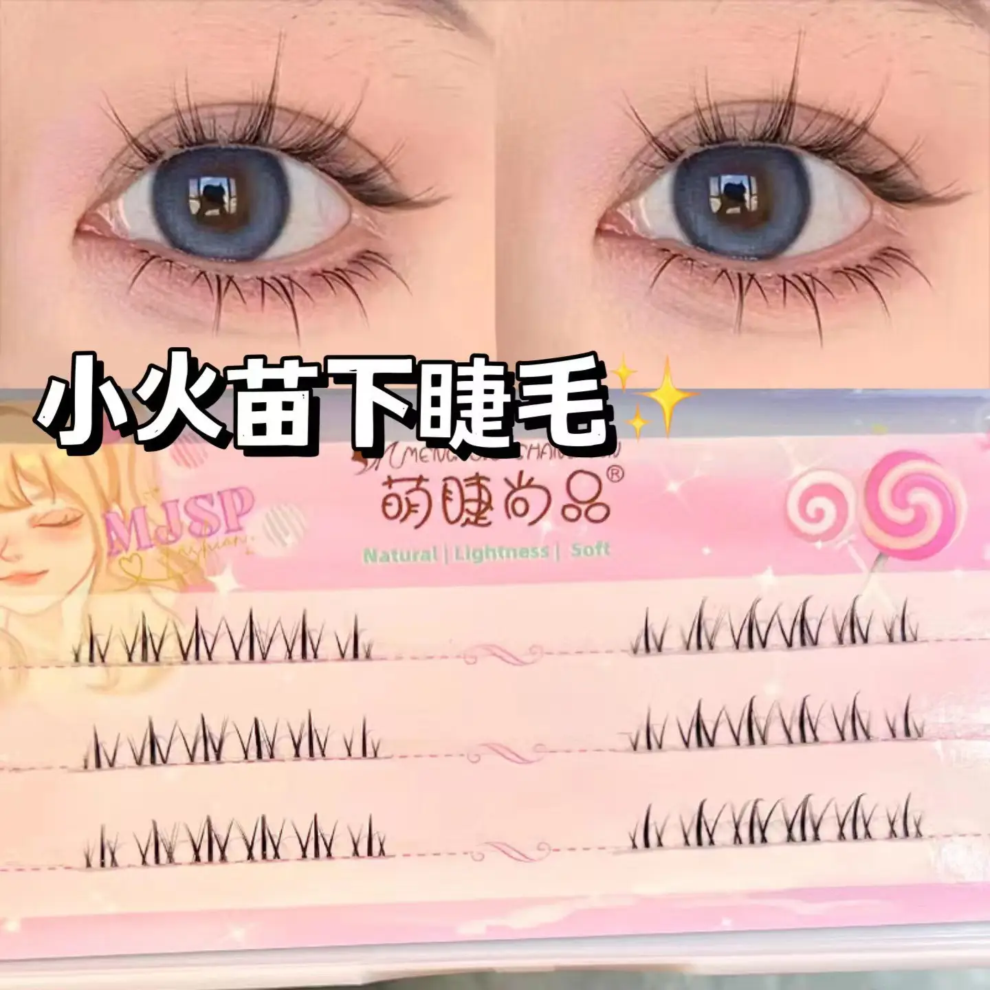 122 Pcs False Eyelashes for Natural Single Cluster - Image 3