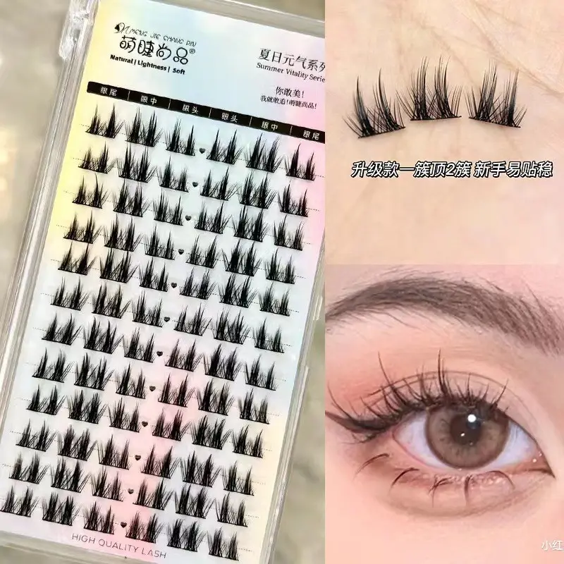 122 Pcs False Eyelashes for Natural Single Cluster - Image 6