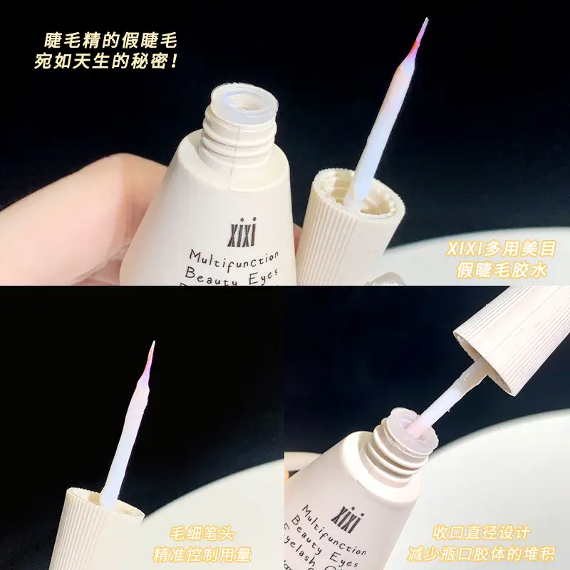 Xixi Multi-Purpose False Eyelash Glue Natural Sticky Eyelashes - Image 3