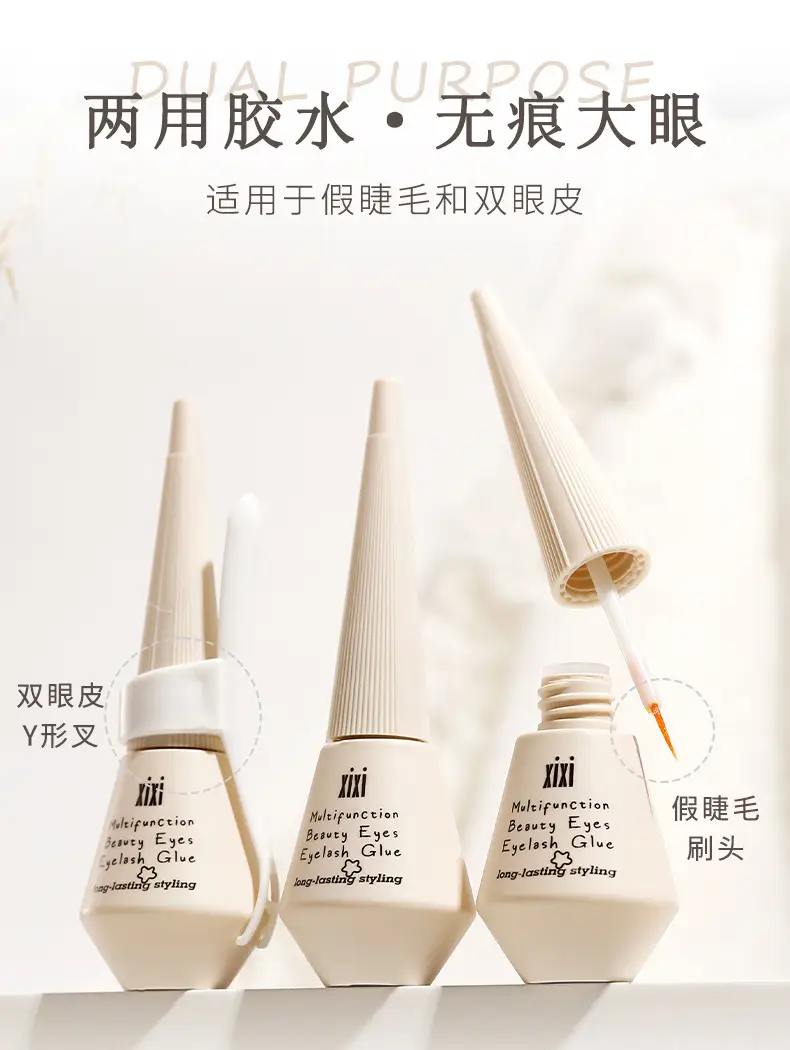 Xixi Multi-Purpose False Eyelash Glue Natural Sticky Eyelashes — feature 10