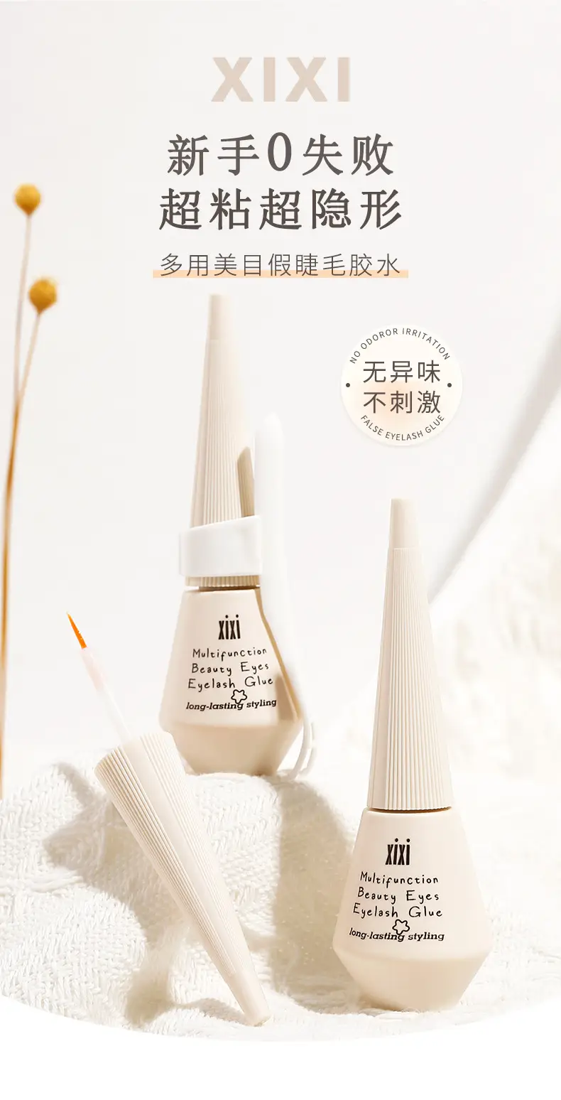 Xixi Multi-Purpose False Eyelash Glue Natural Sticky Eyelashes — feature 2