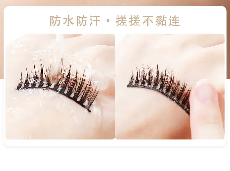 Xixi Multi-Purpose False Eyelash Glue Natural Sticky Eyelashes — feature 5