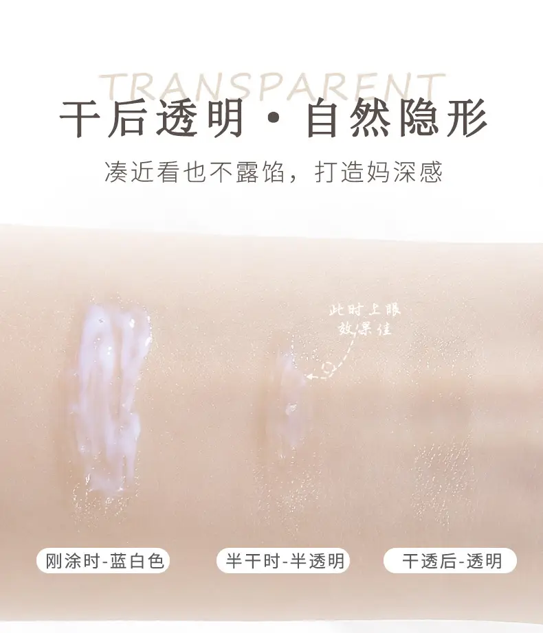 Xixi Multi-Purpose False Eyelash Glue Natural Sticky Eyelashes — feature 7