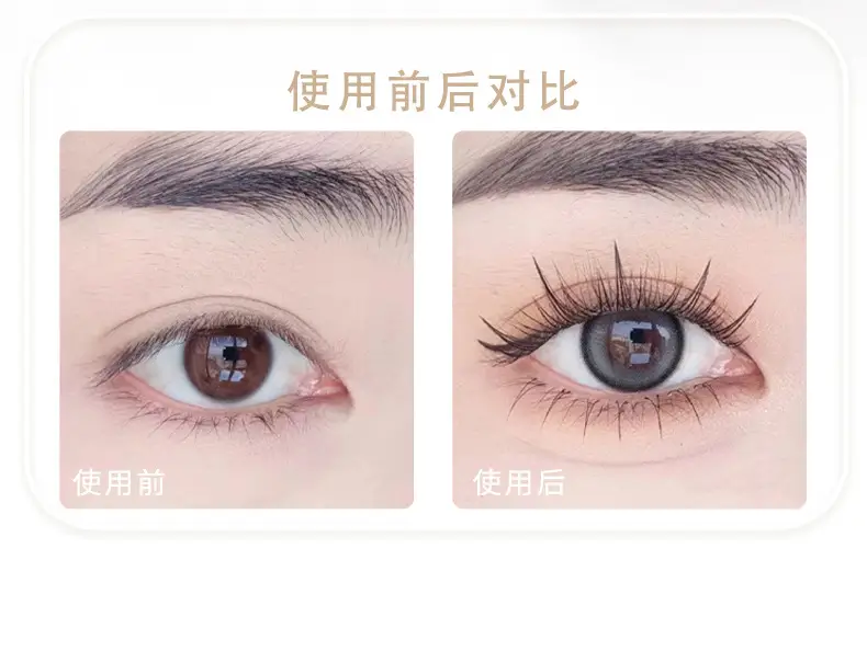 Xixi Multi-Purpose False Eyelash Glue Natural Sticky Eyelashes — feature 8