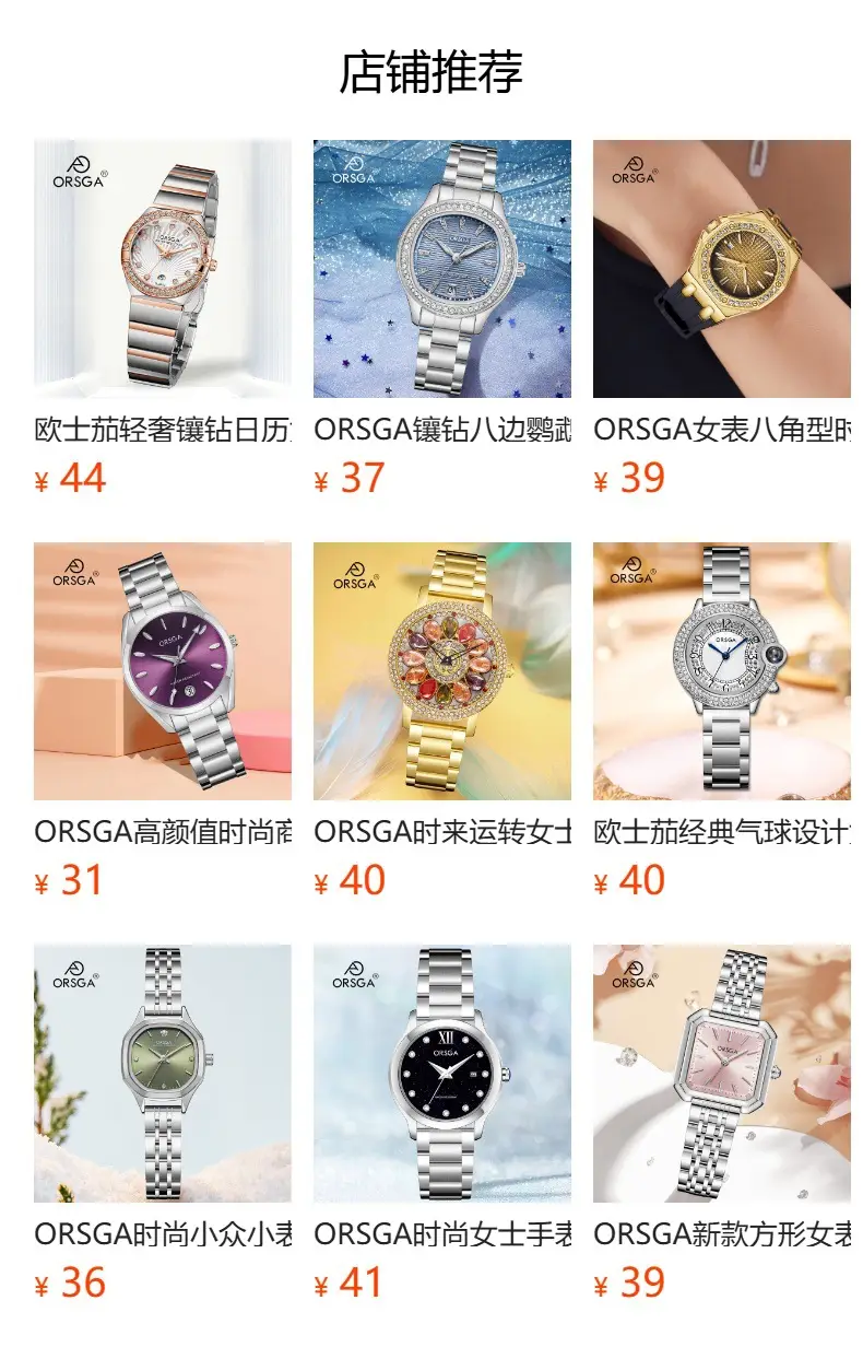 Oshga Women's Green Leather Watch with Calendar — feature 19
