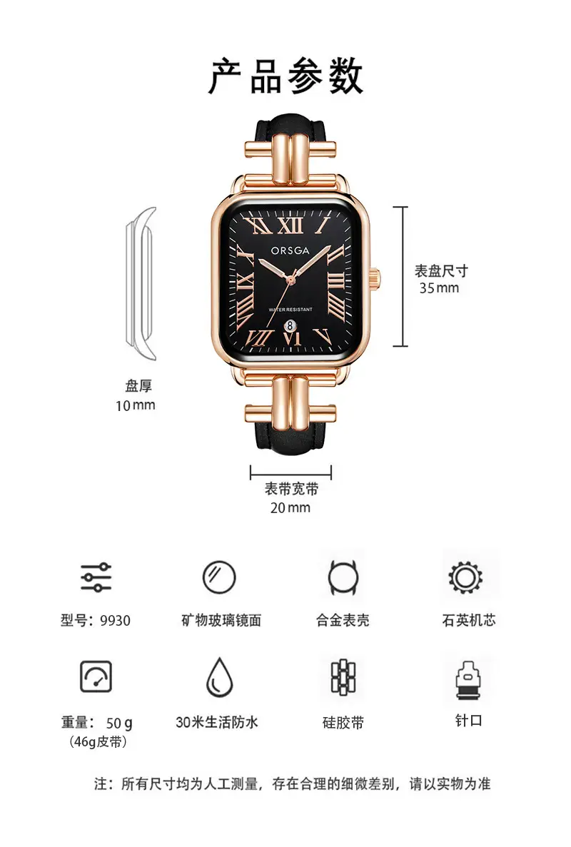 Oshga Women's Green Leather Watch with Calendar — feature 4