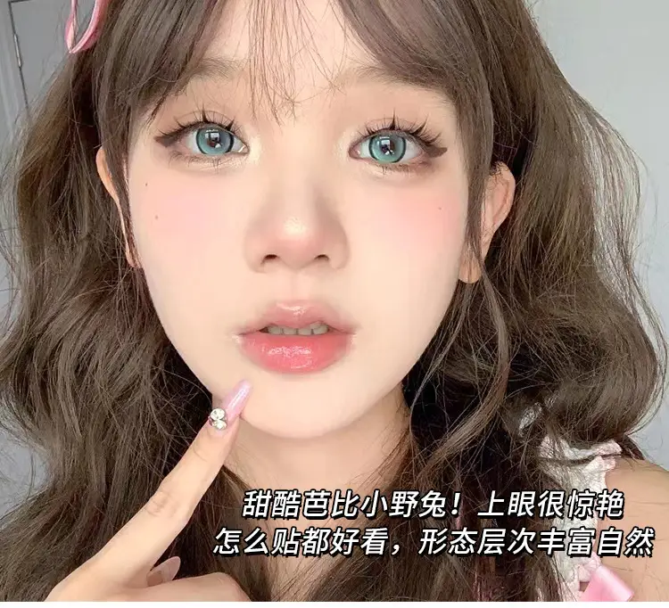 Cute False Eyelashes for Natural Look — feature 1