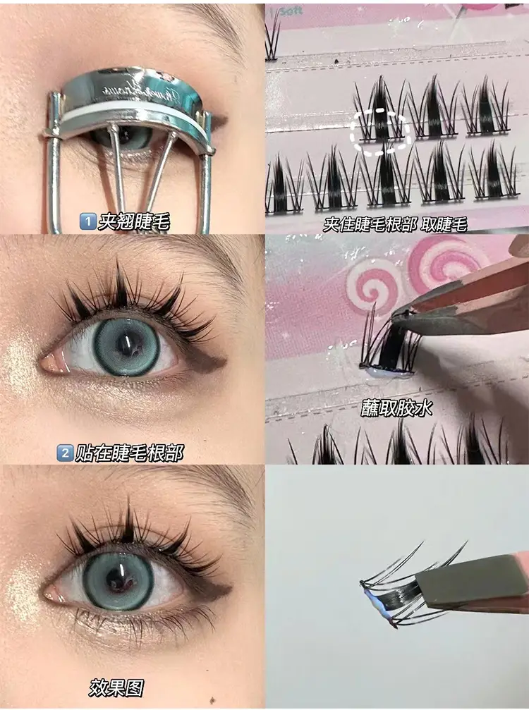 Cute False Eyelashes for Natural Look — feature 10