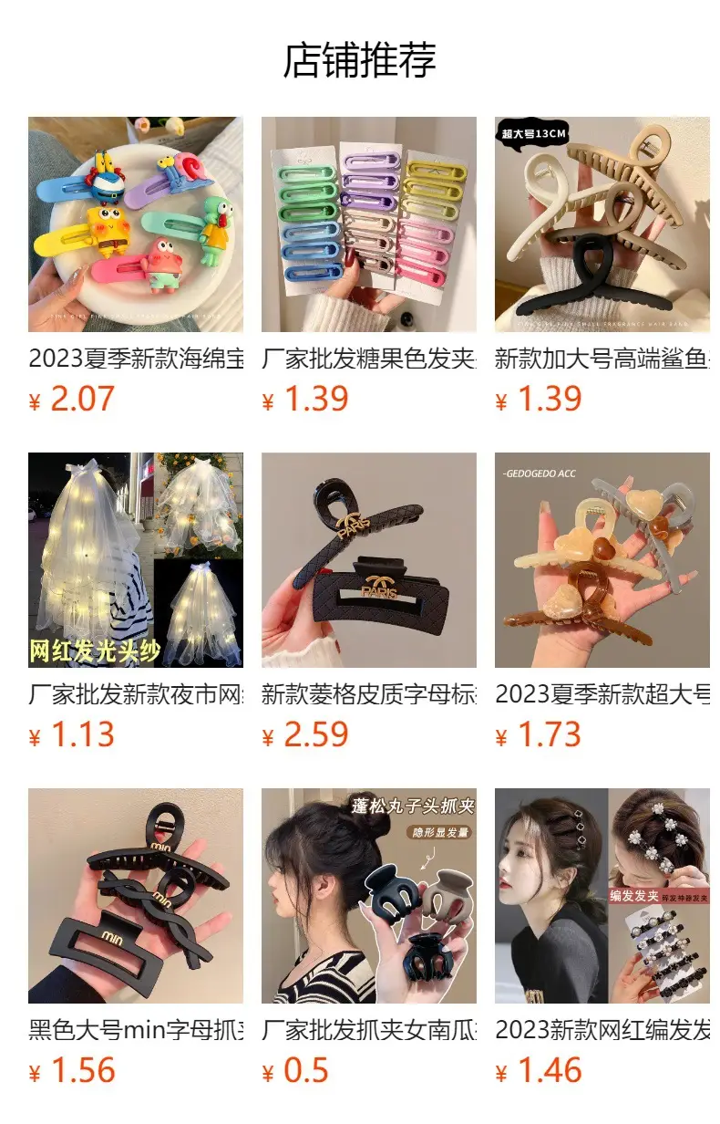 2025 Flocked Hairpins for Women Red Black White — feature 1