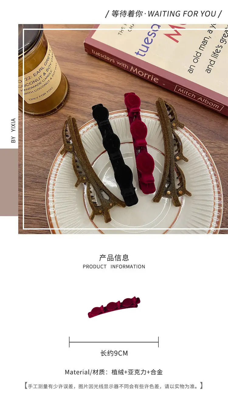 2025 Flocked Hairpins for Women Red Black White — feature 2