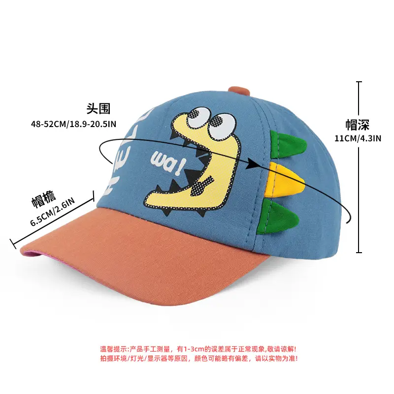 Children's Cartoon Sun Hat Blue Orange Peak Cap - Image 9