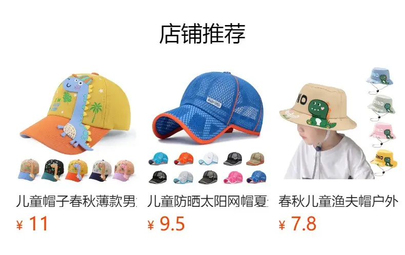 Children's Cartoon Sun Hat Blue Orange Peak Cap — feature 17