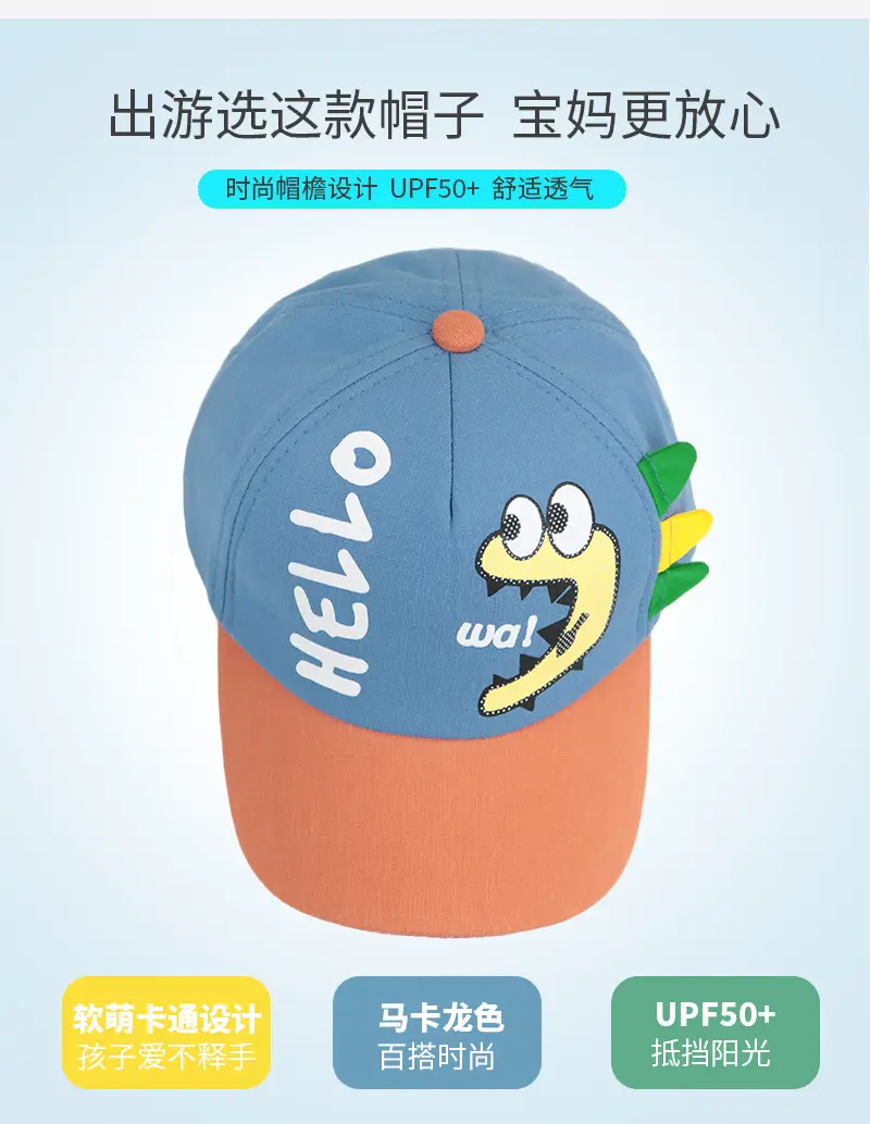 Children's Cartoon Sun Hat Blue Orange Peak Cap — feature 6