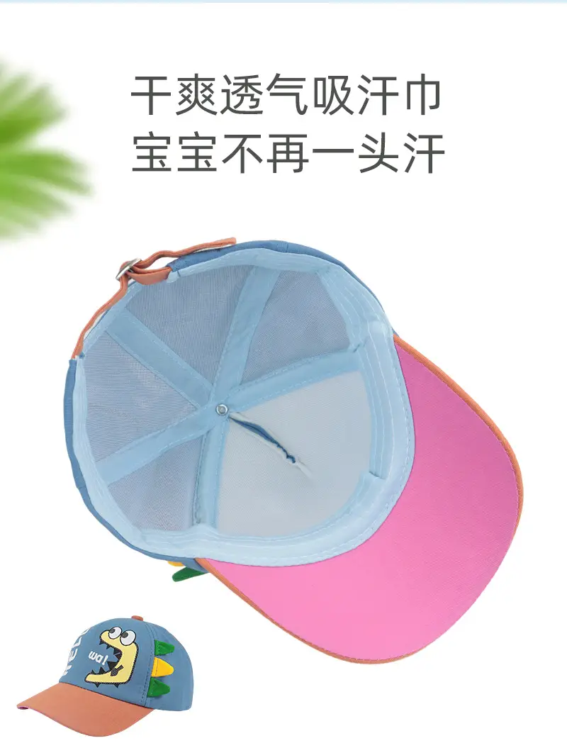 Children's Cartoon Sun Hat Blue Orange Peak Cap — feature 7