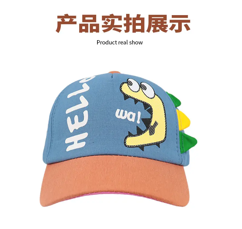 Children's Cartoon Sun Hat Blue Orange Peak Cap — feature 9