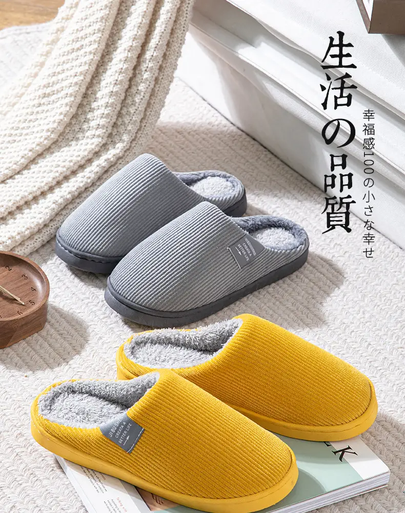 Cotton slippers women's autumn and winter couple home slippers indoor confinement shoes warm cotton shoes non-slip cotton slippers men's autumn and winter — feature 1