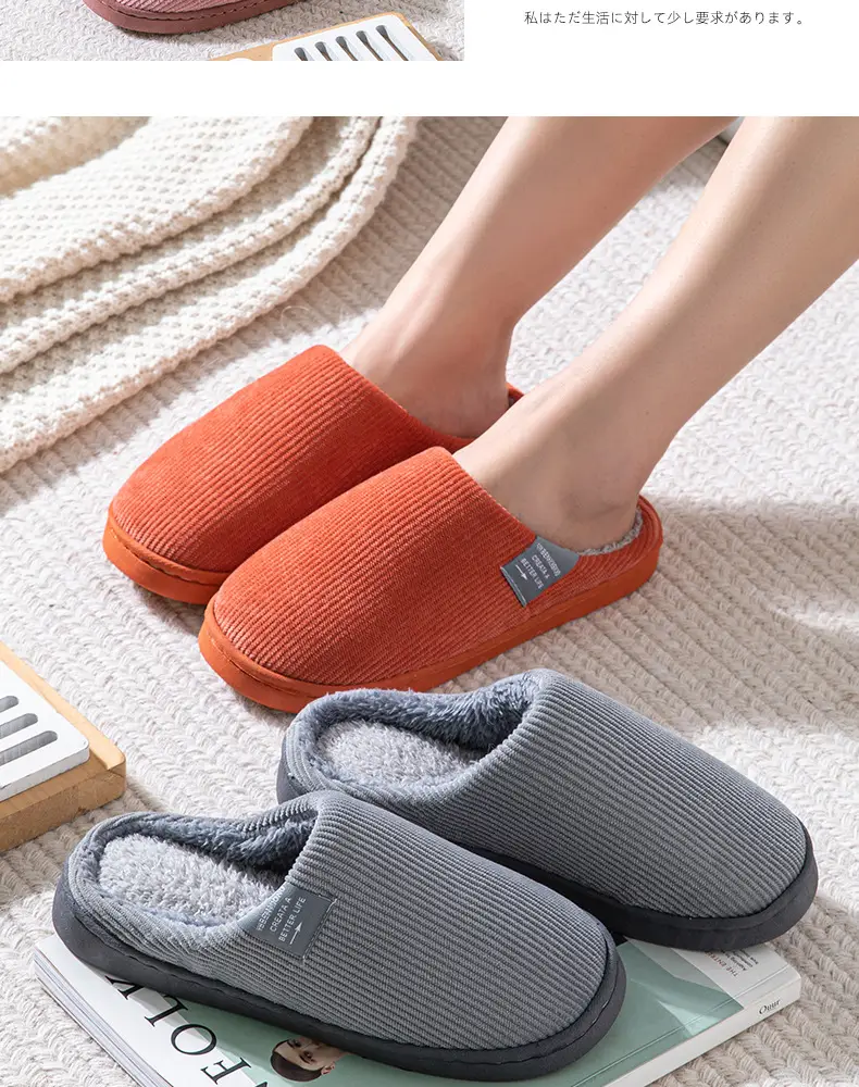 Cotton slippers women's autumn and winter couple home slippers indoor confinement shoes warm cotton shoes non-slip cotton slippers men's autumn and winter — feature 13